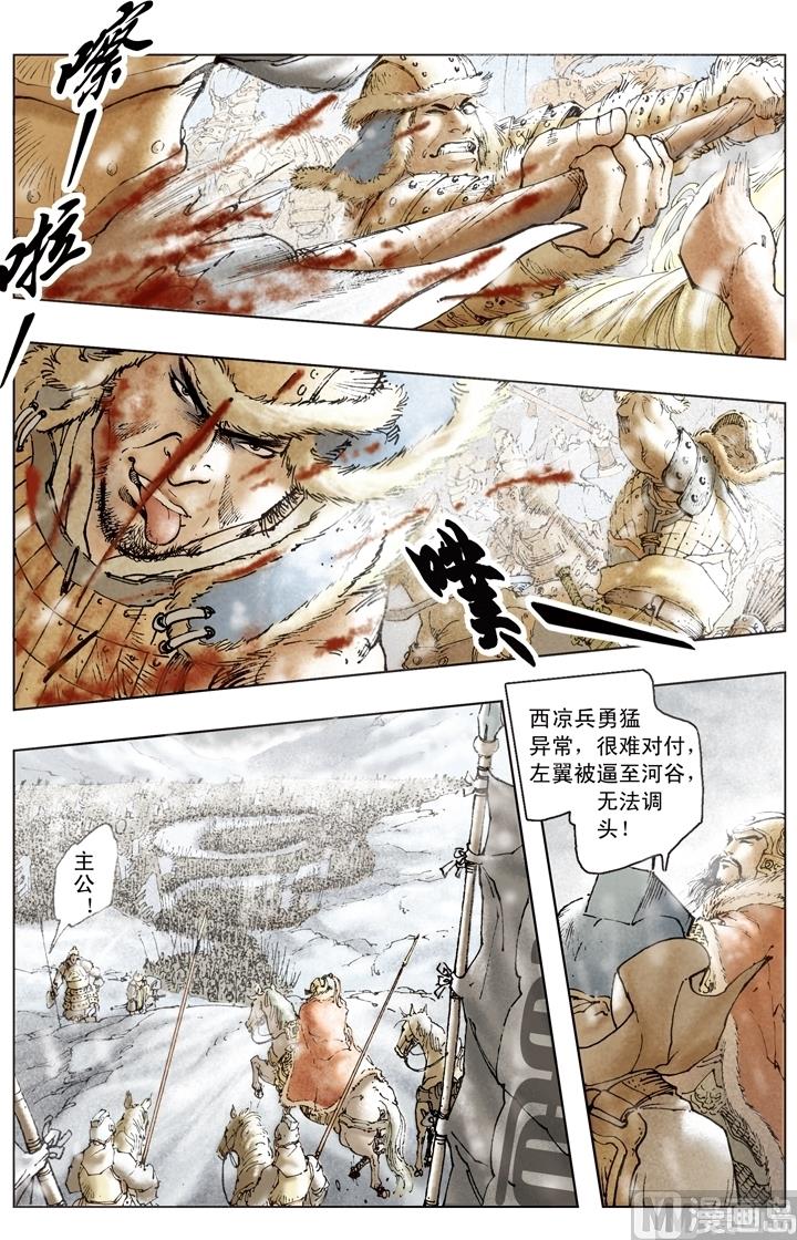 第171话-第171话