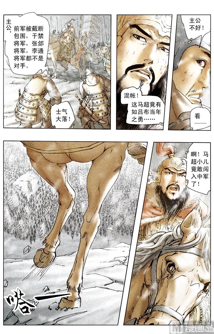 第171话-第171话