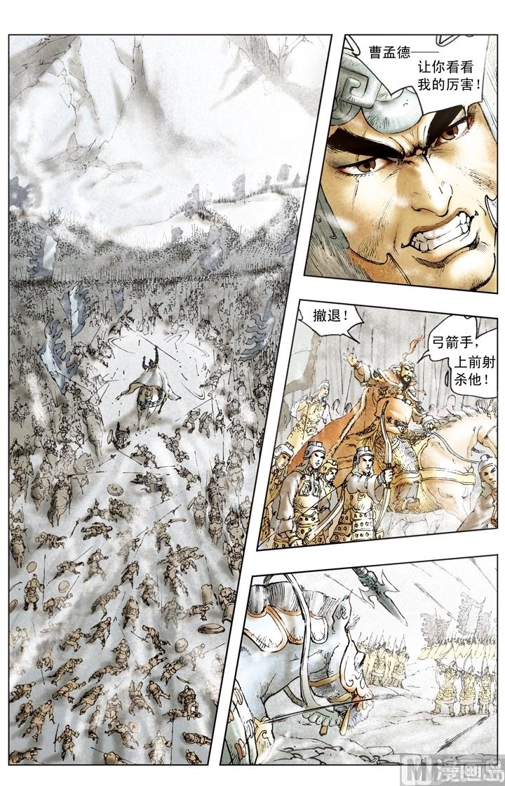 第171话-第171话
