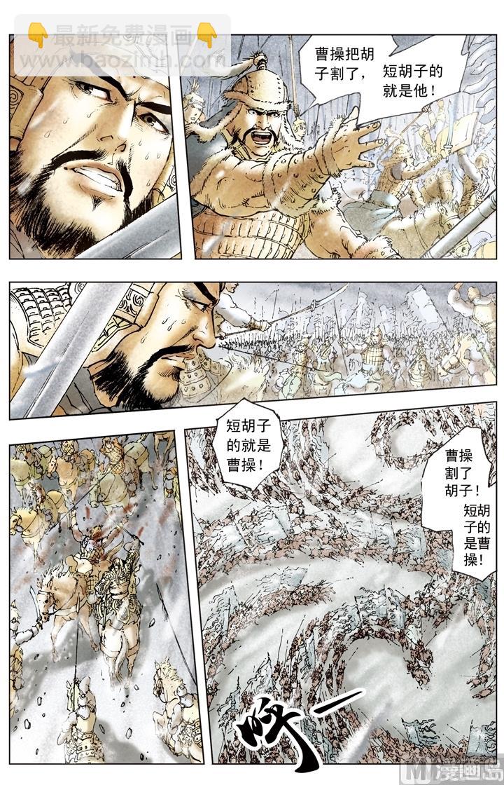 第171话-第171话