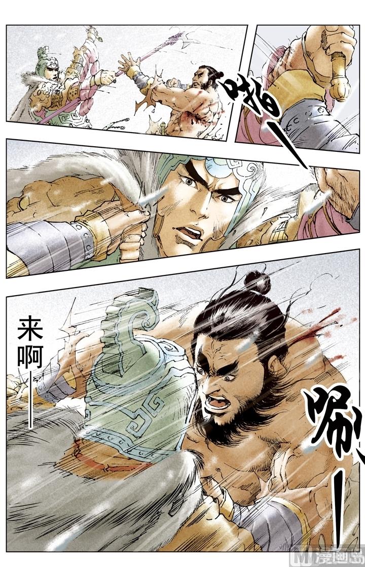 第173话-第173话