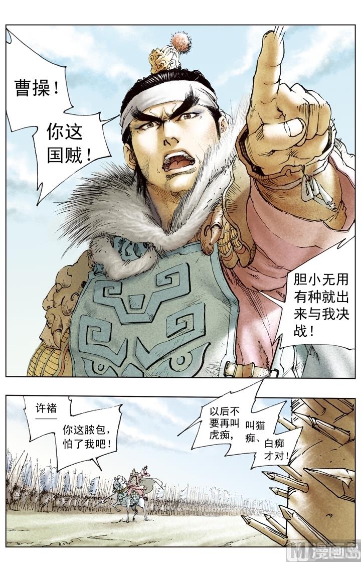 第173话-第173话