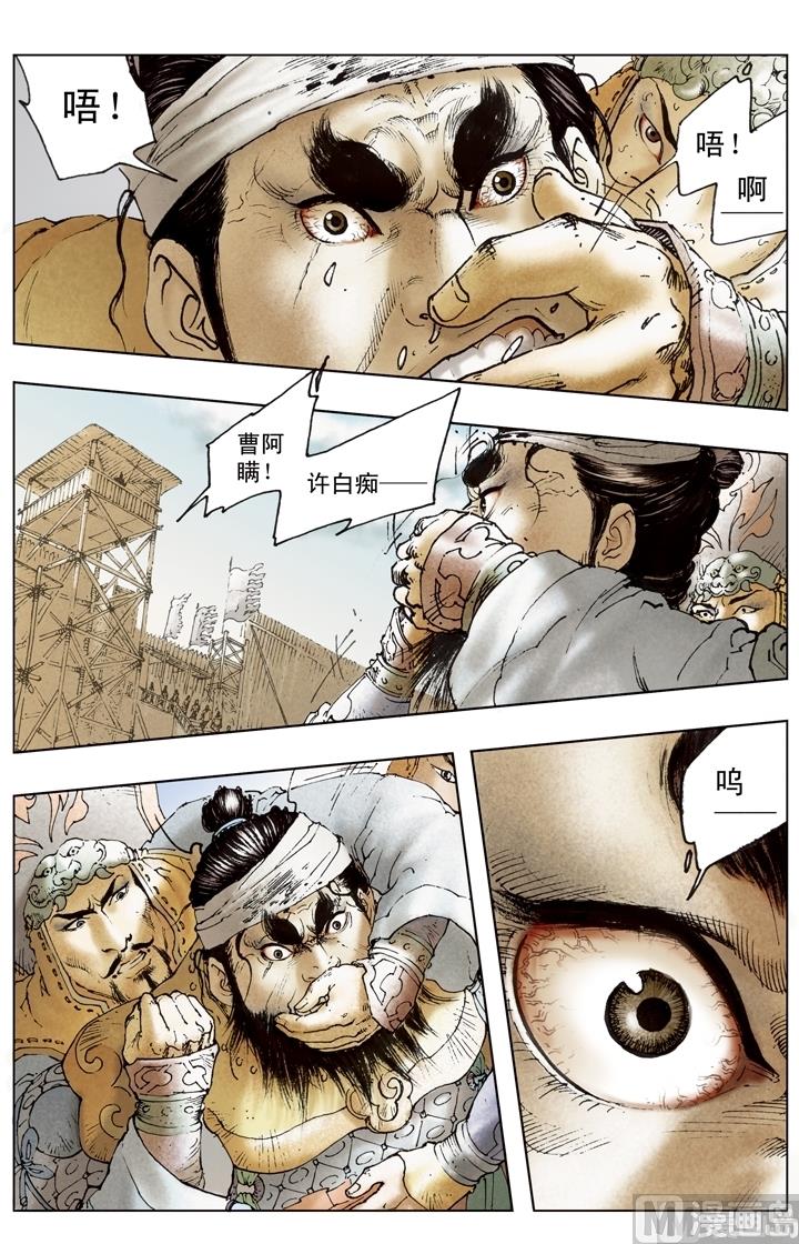 第173话-第173话
