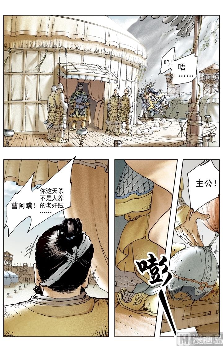 第173话-第173话