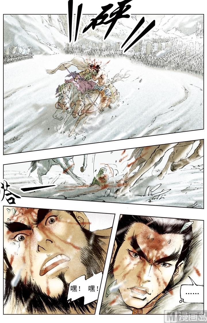 第173话-第173话