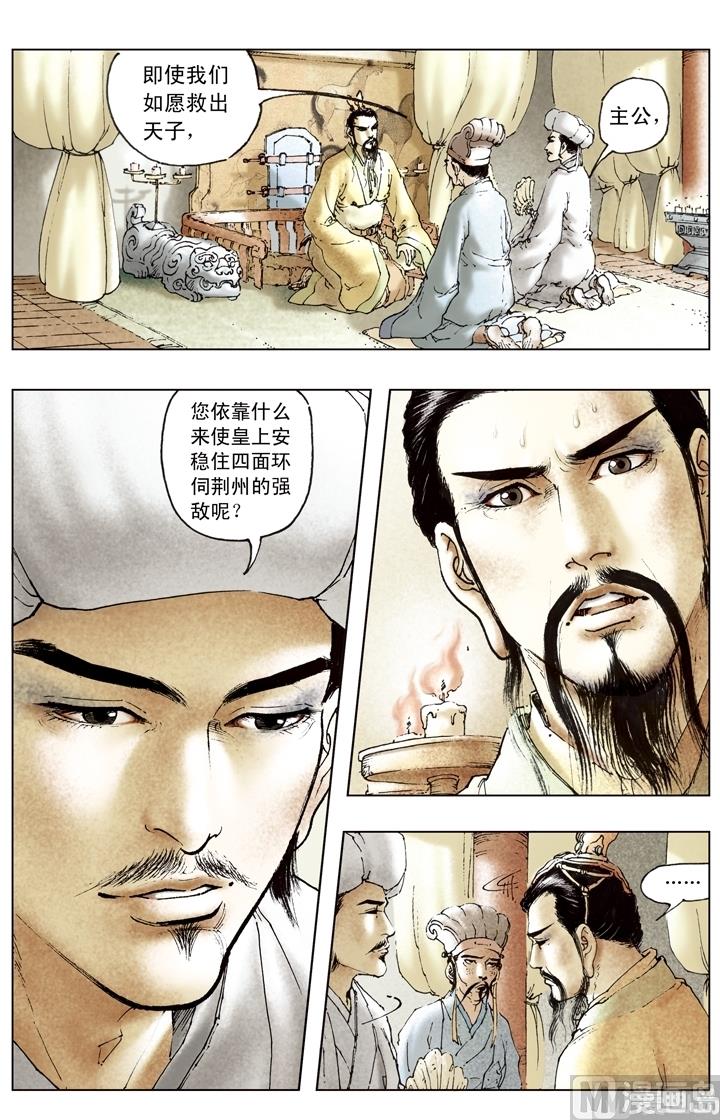 第173话-第173话