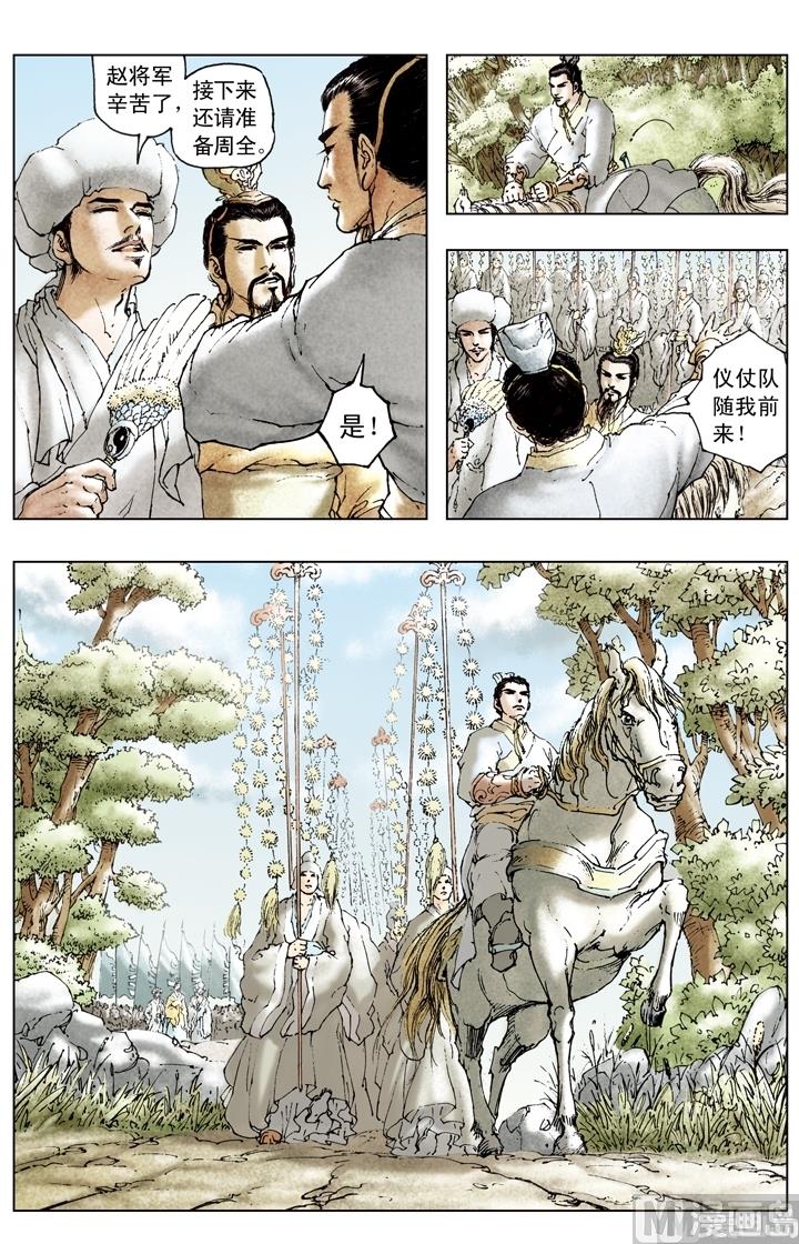 第175话-第175话