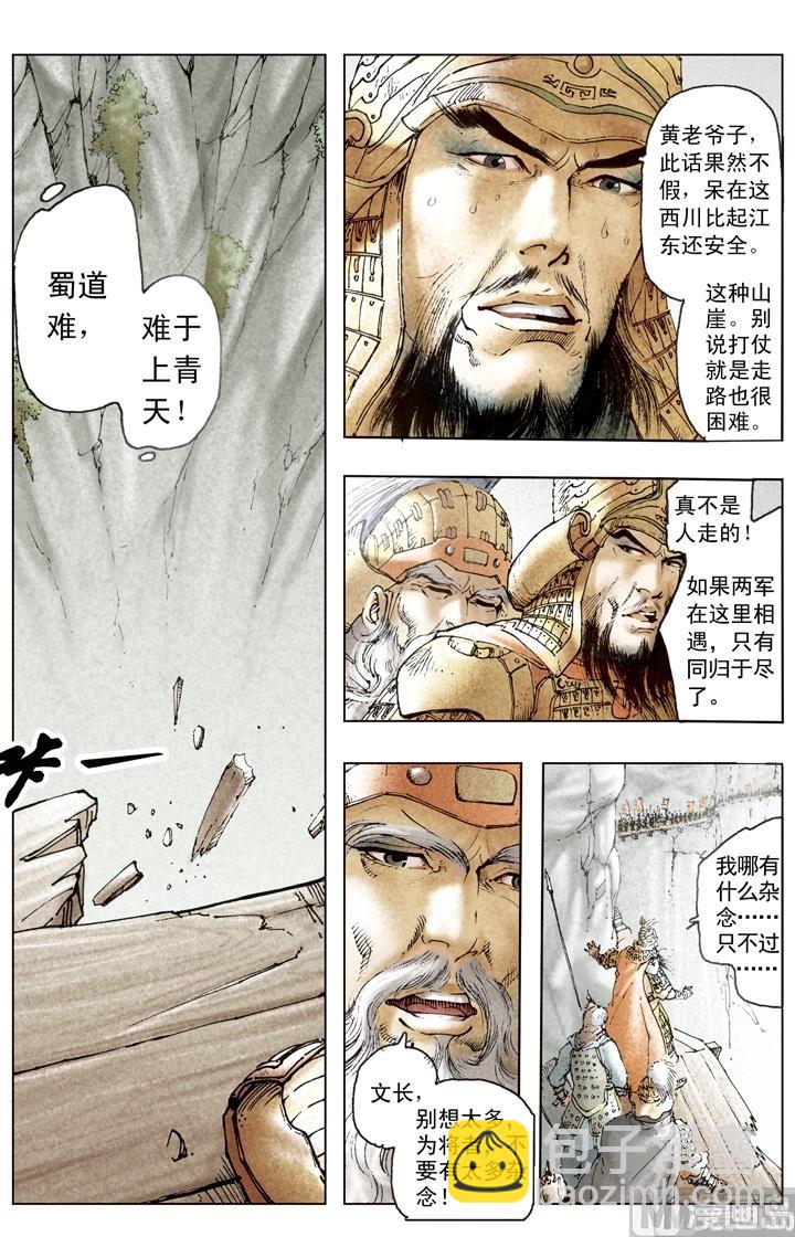 第175话-第175话
