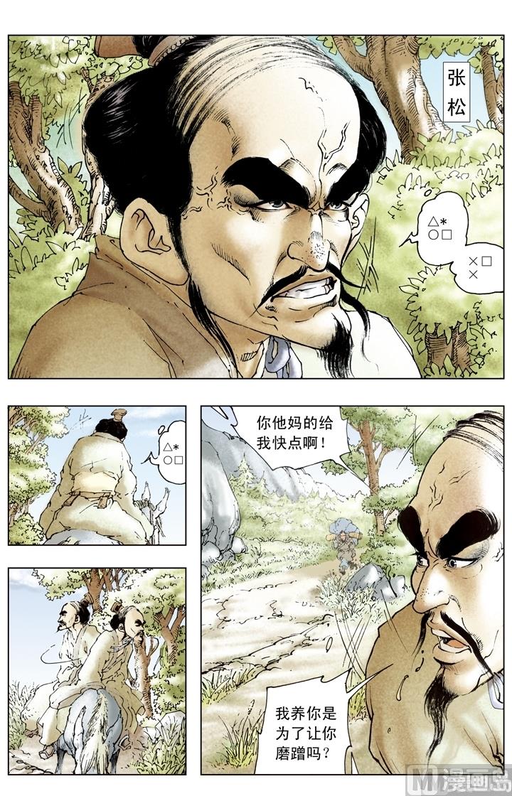 第175话-第175话