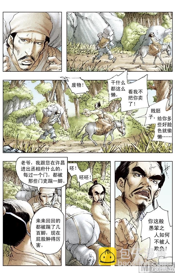 第175话-第175话