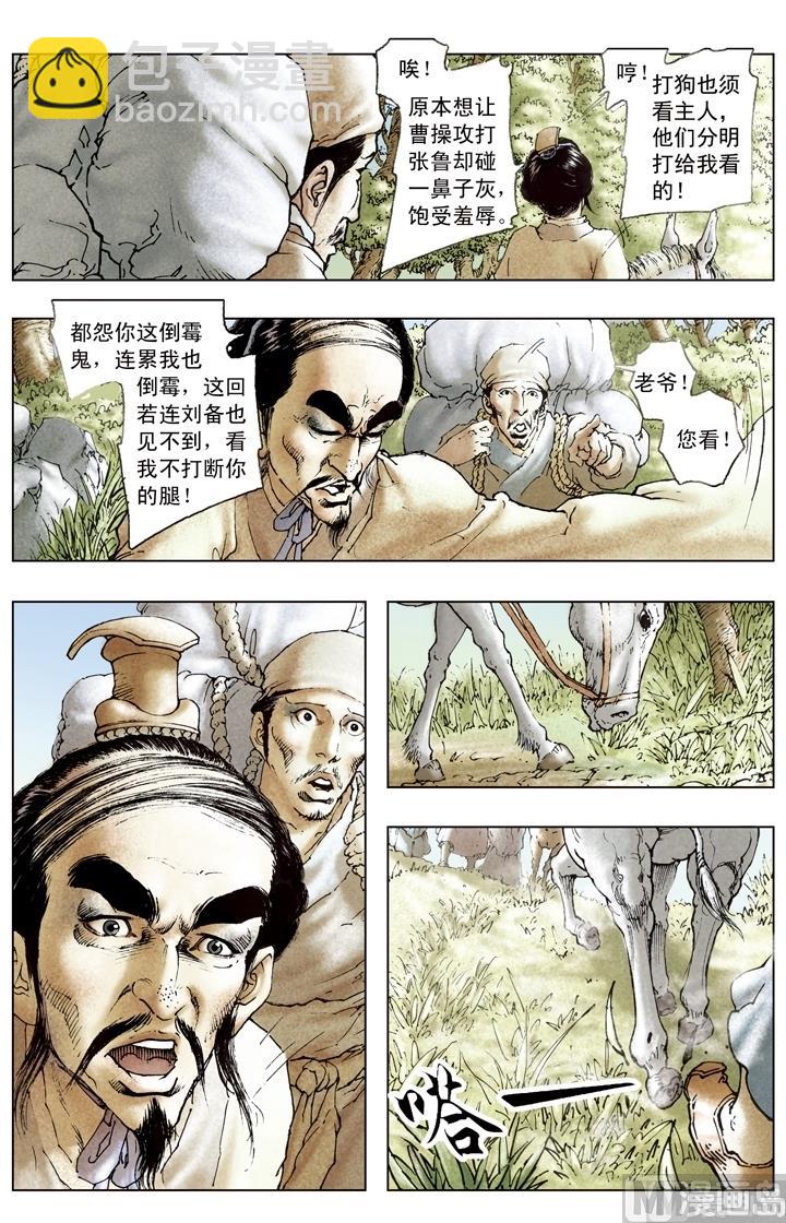 第175话-第175话