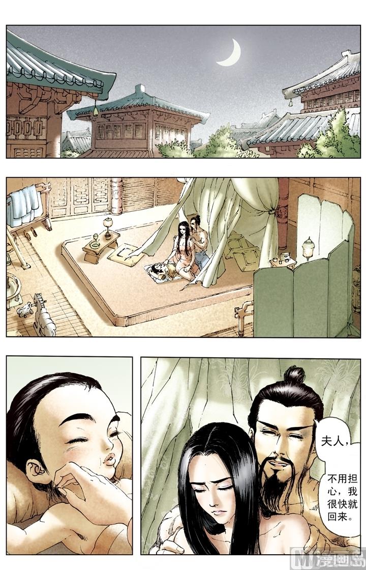 第175话-第175话