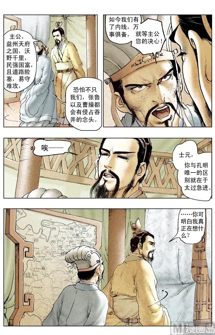 第177话-第177话