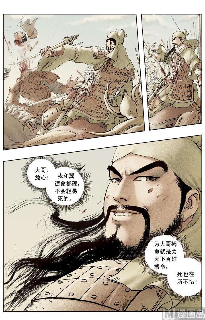 第177话-第177话