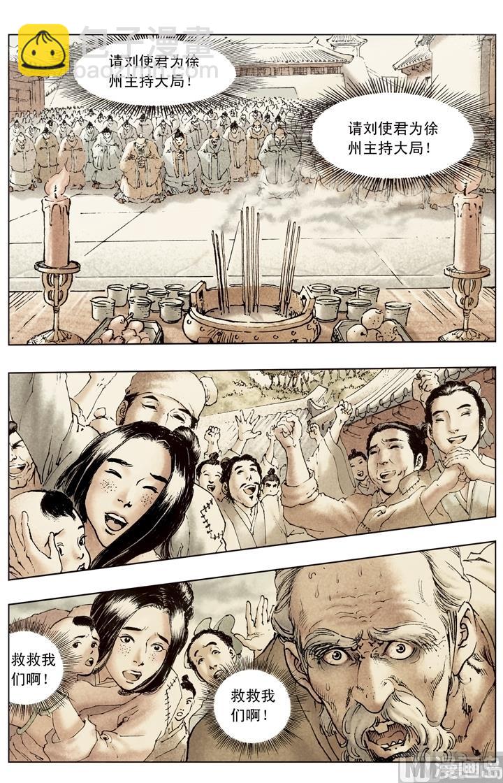 第177话-第177话