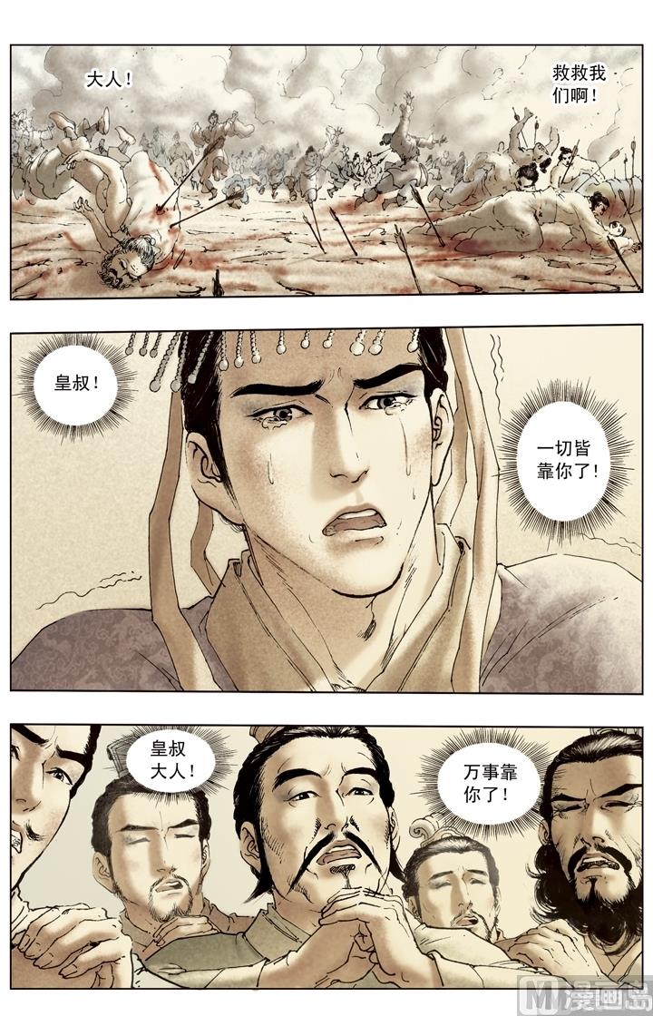 第177话-第177话