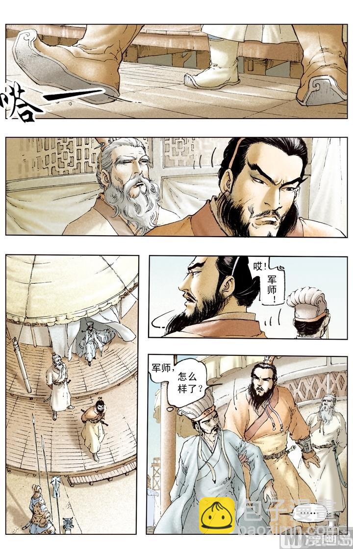 第177话-第177话