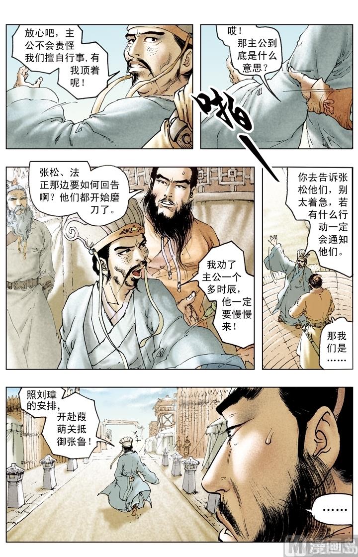 第177话-第177话