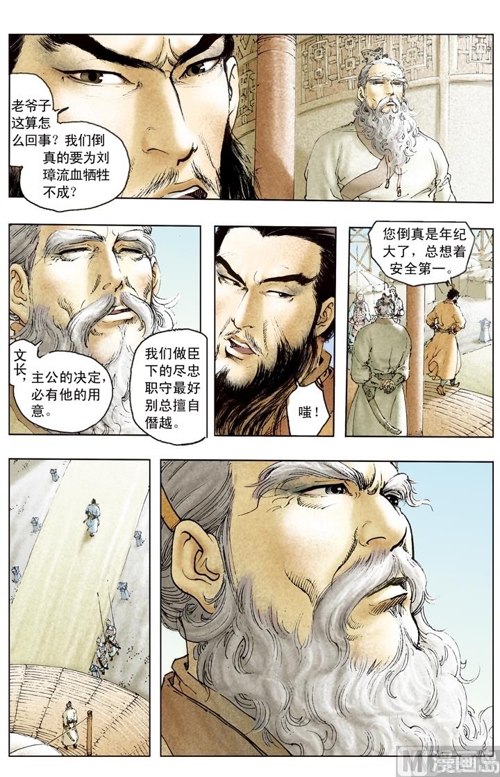 第177话-第177话