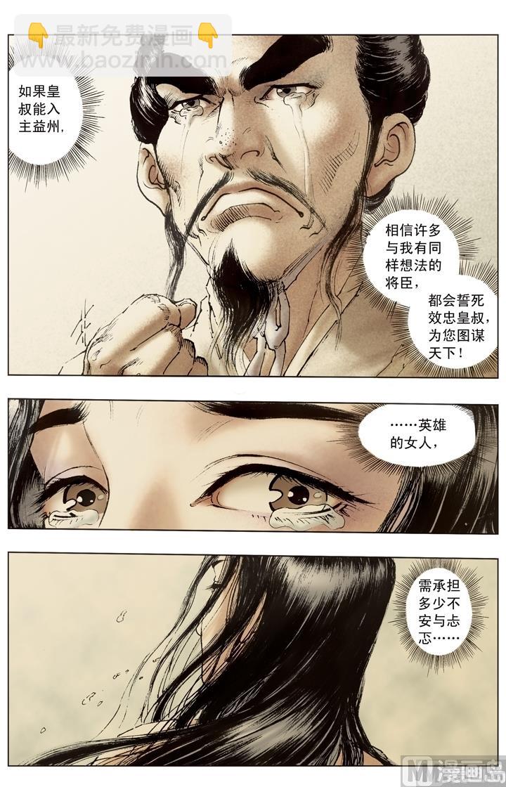 第177话-第177话