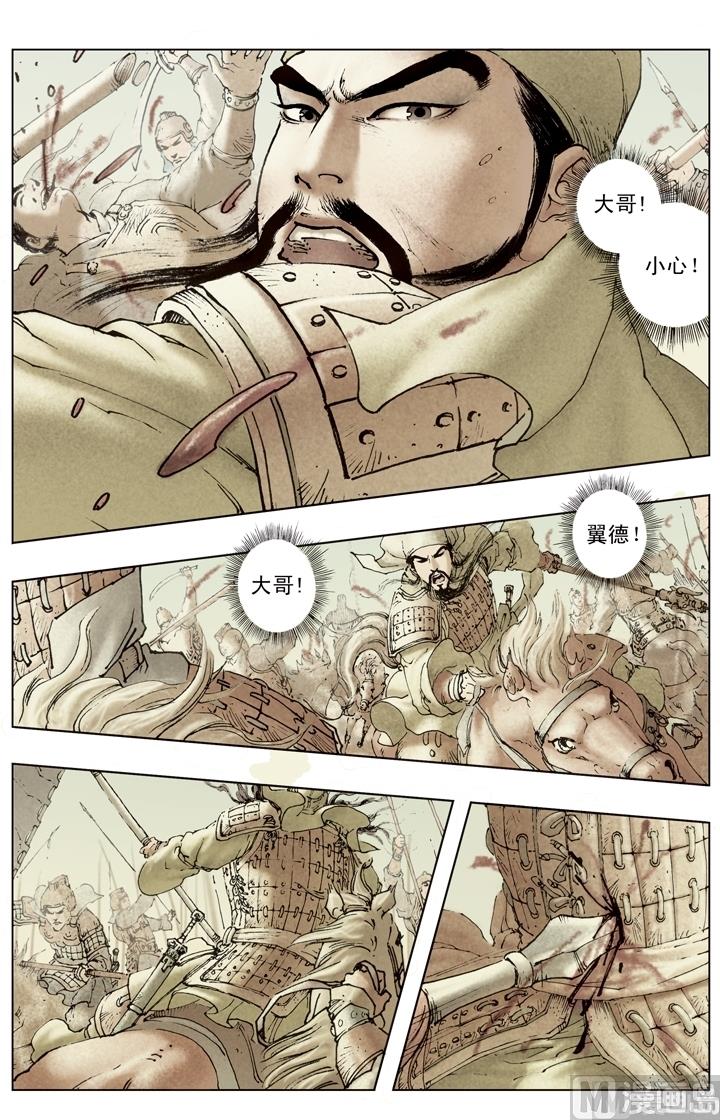 第177话-第177话