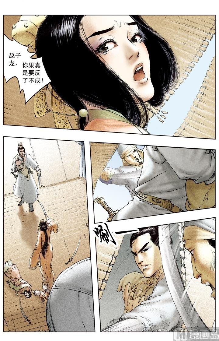 第179话-第179话