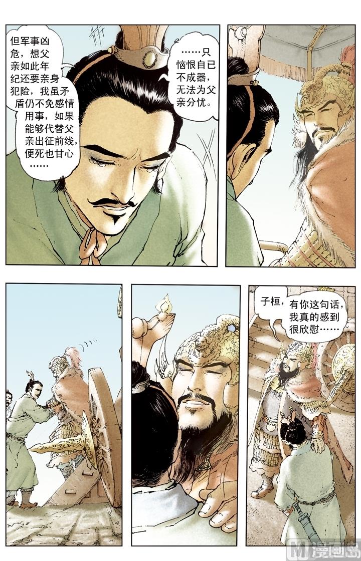 第179话-第179话