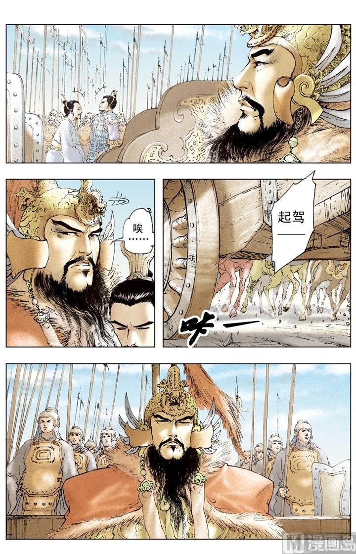 第179话-第179话