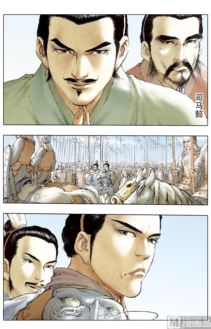 第179话-第179话