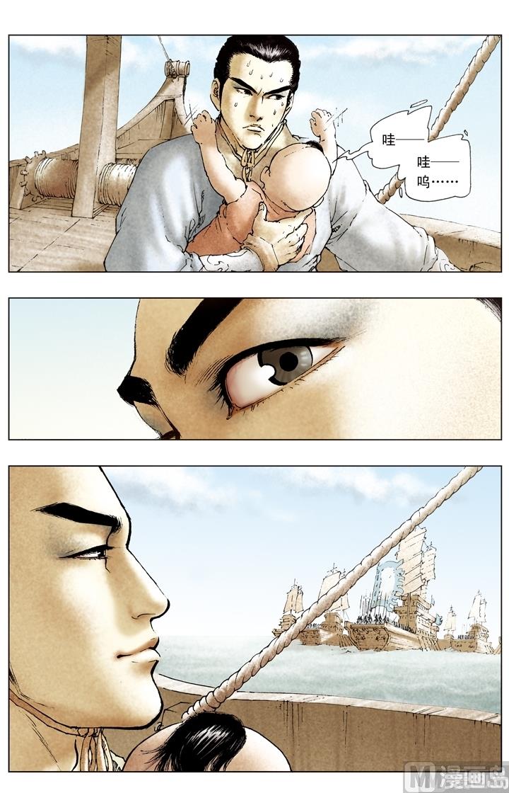 第179话-第179话