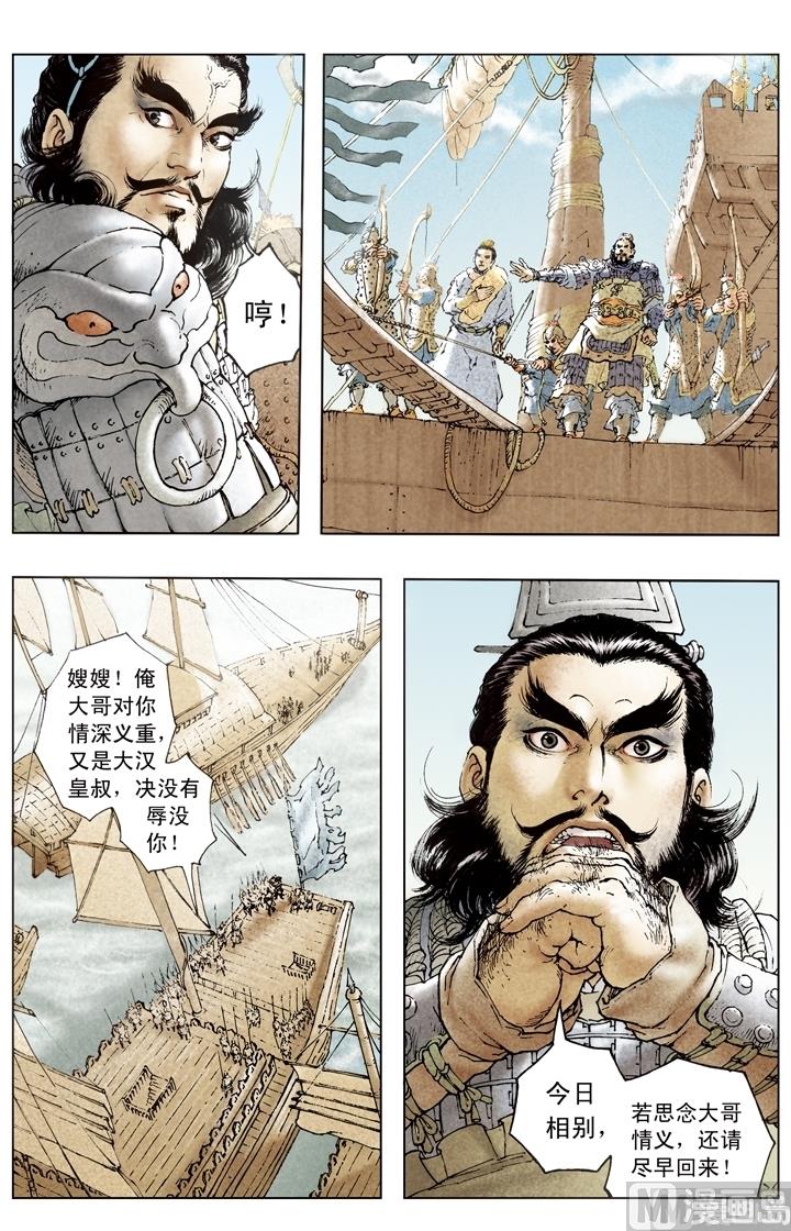第179话-第179话