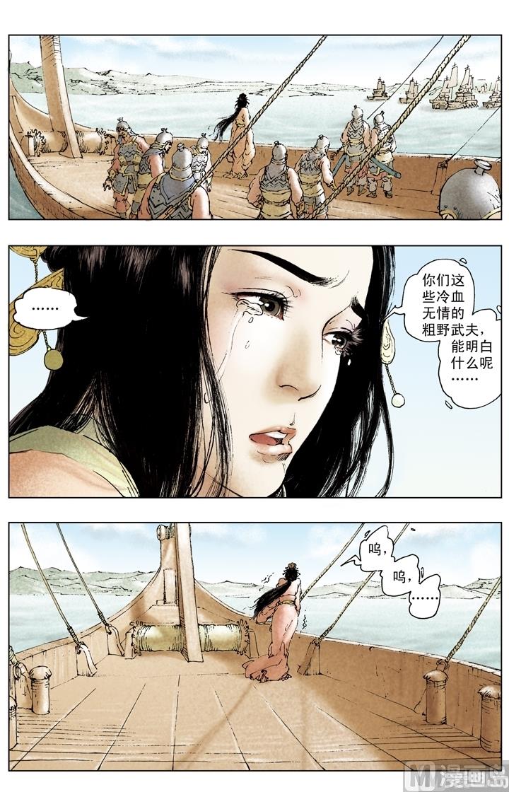 第179话-第179话