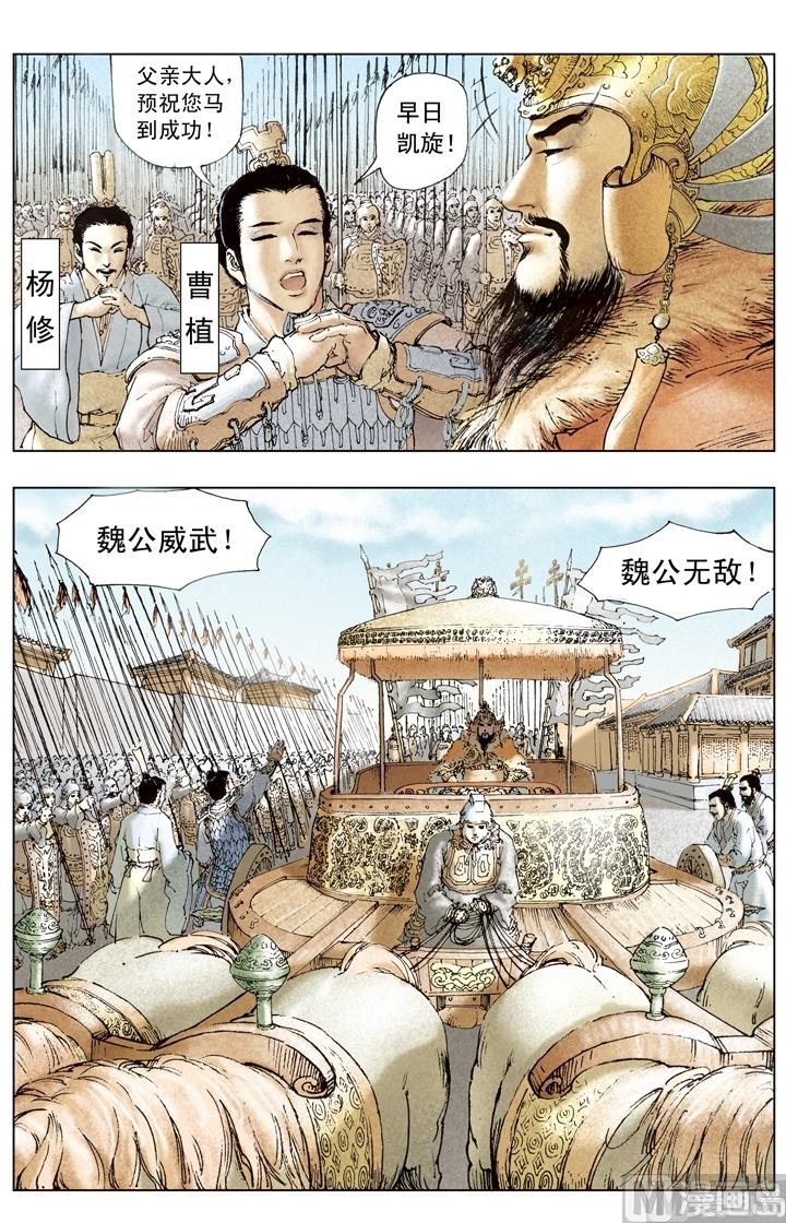 第179话-第179话