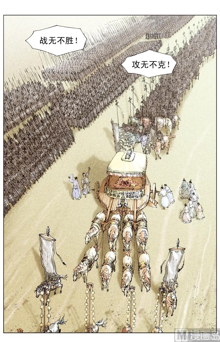 第179话-第179话