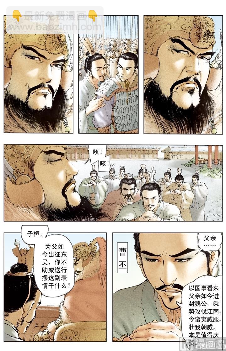 第179话-第179话