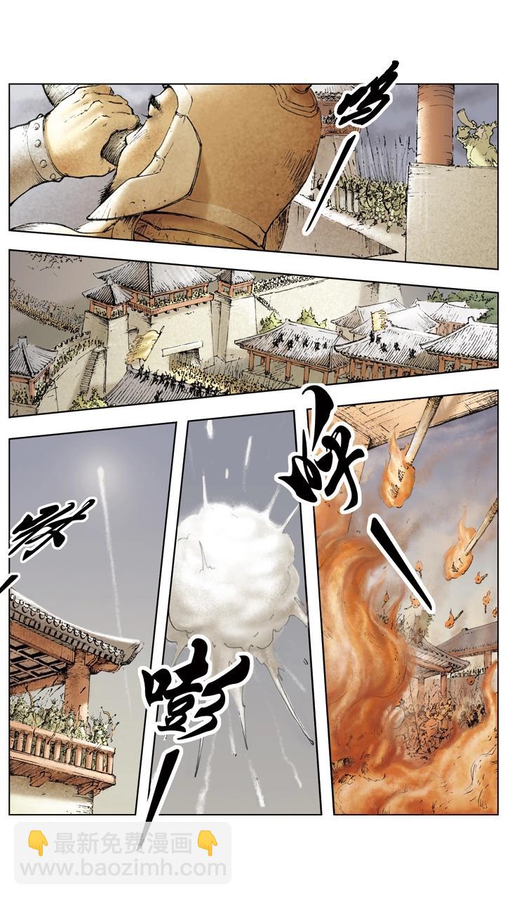 第19话 将计就计-第19话