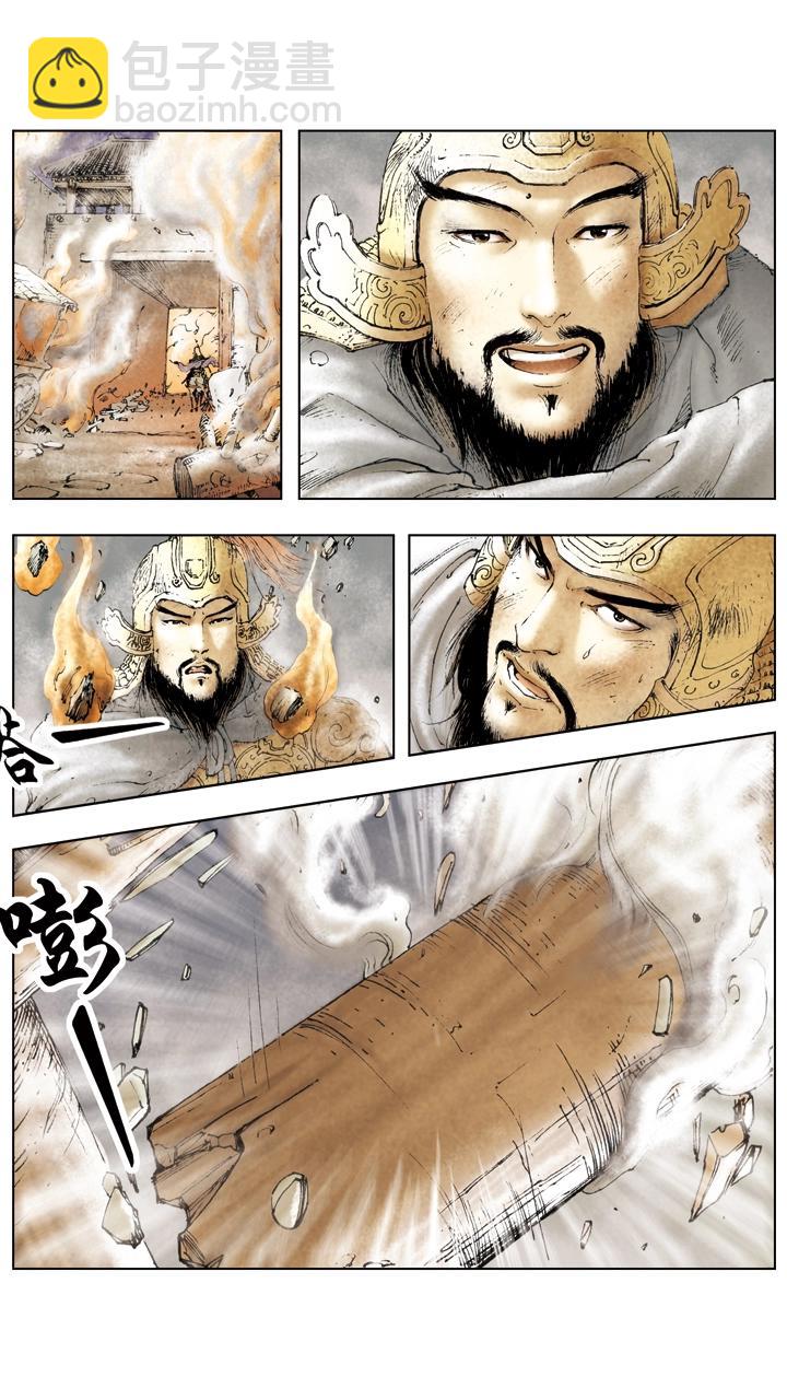 第19话 将计就计-第19话