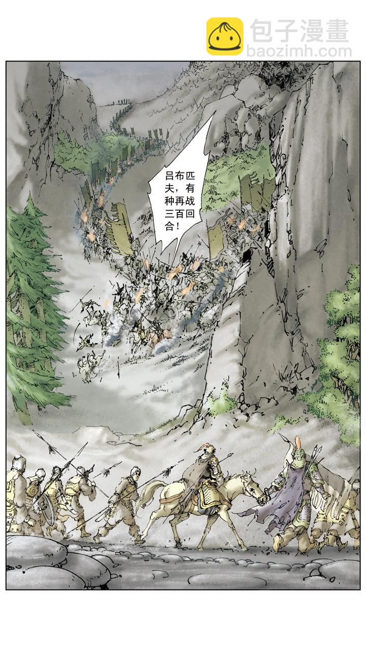 第19话 将计就计-第19话