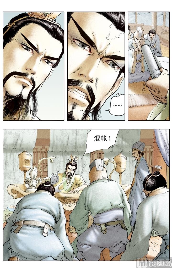 第181话-第181话