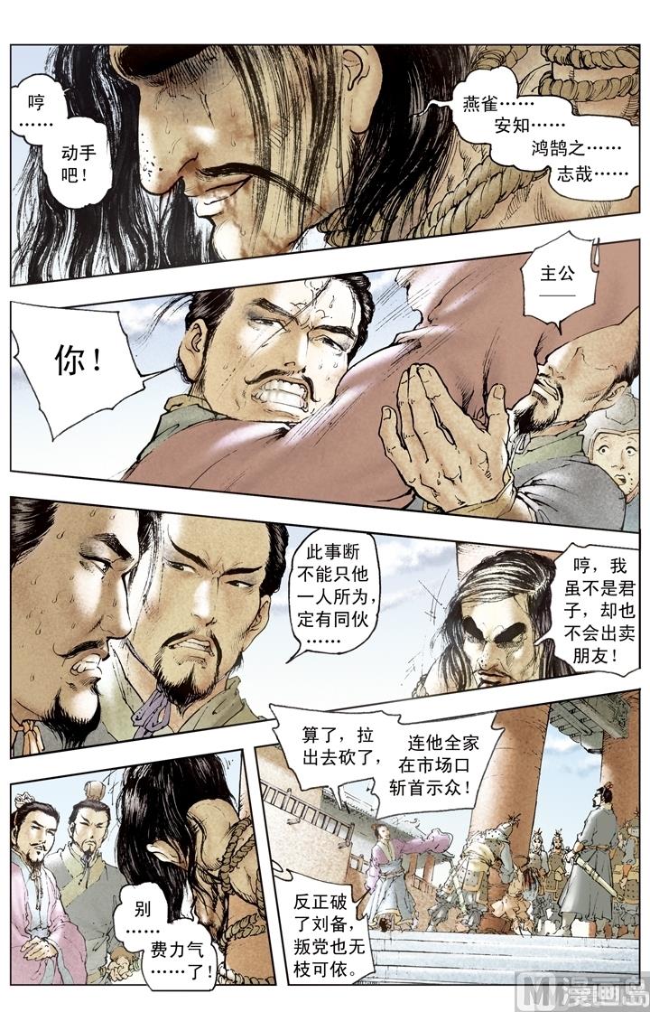 第181话-第181话