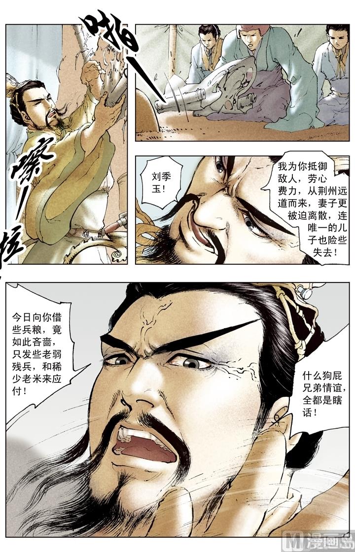 第181话-第181话