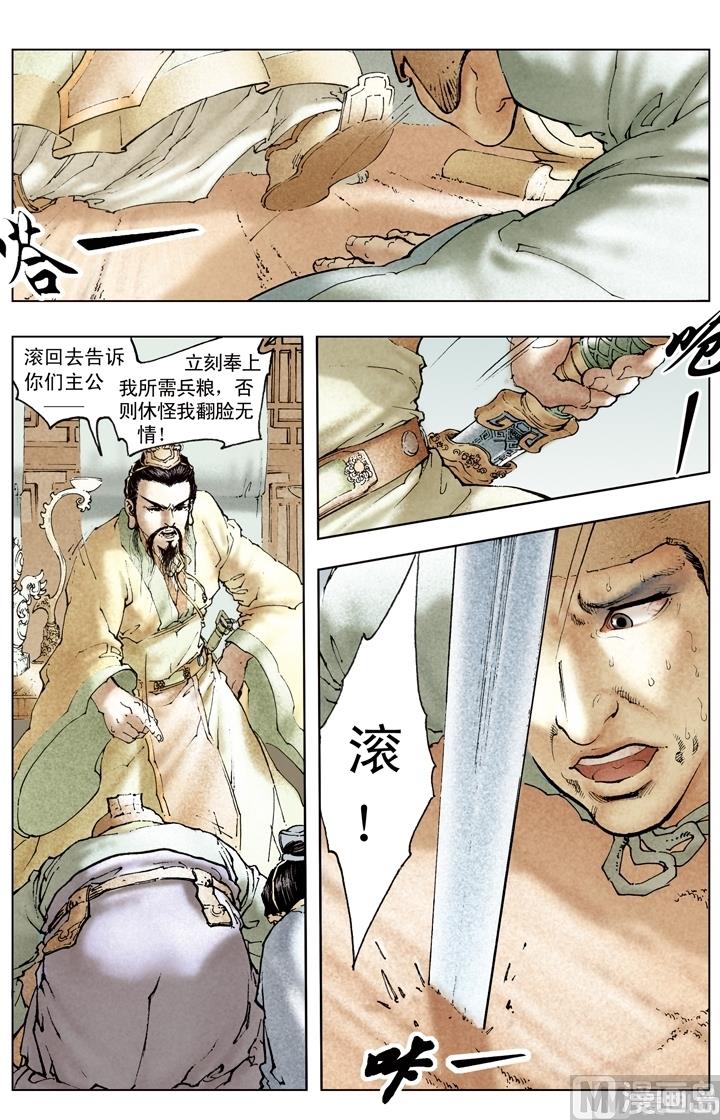 第181话-第181话