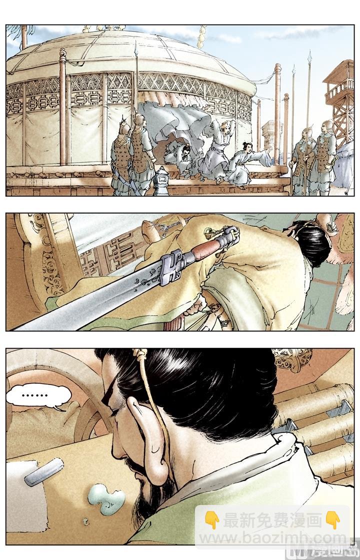 第181话-第181话