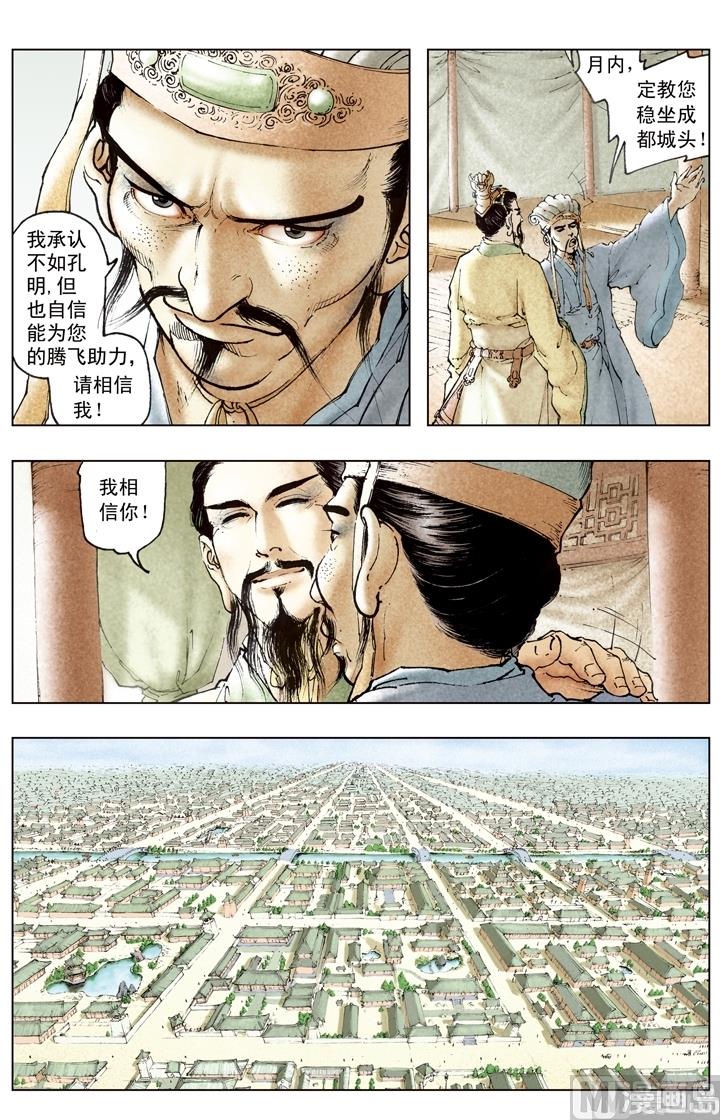 第181话-第181话