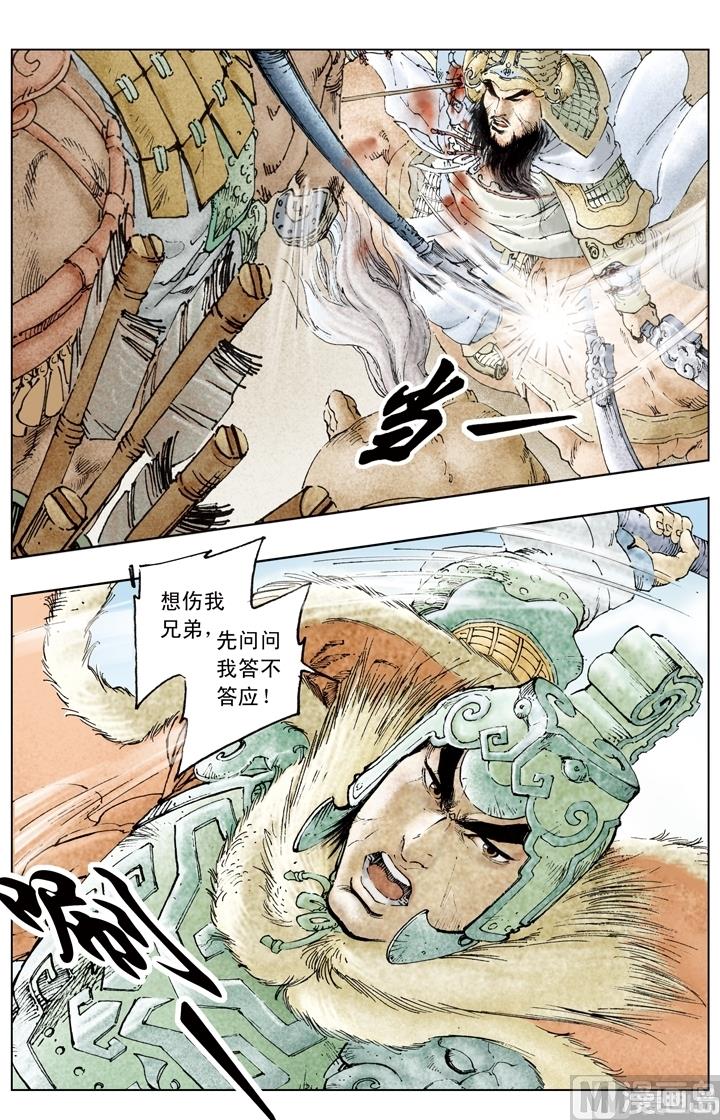 第183话-第183话