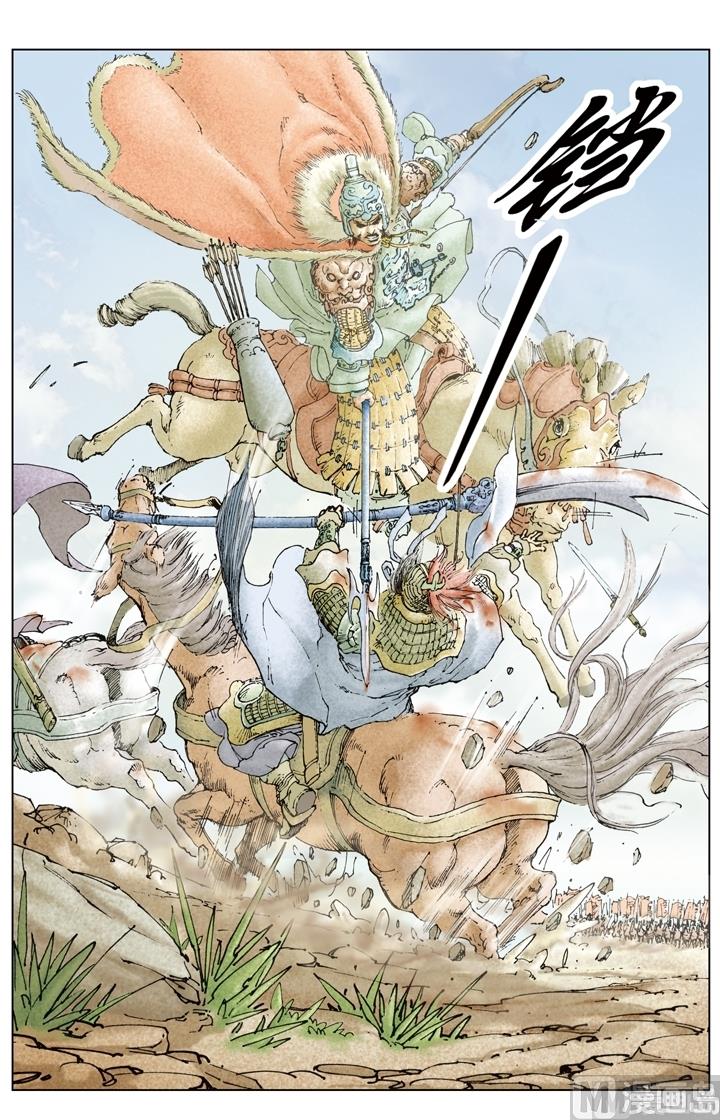第183话-第183话