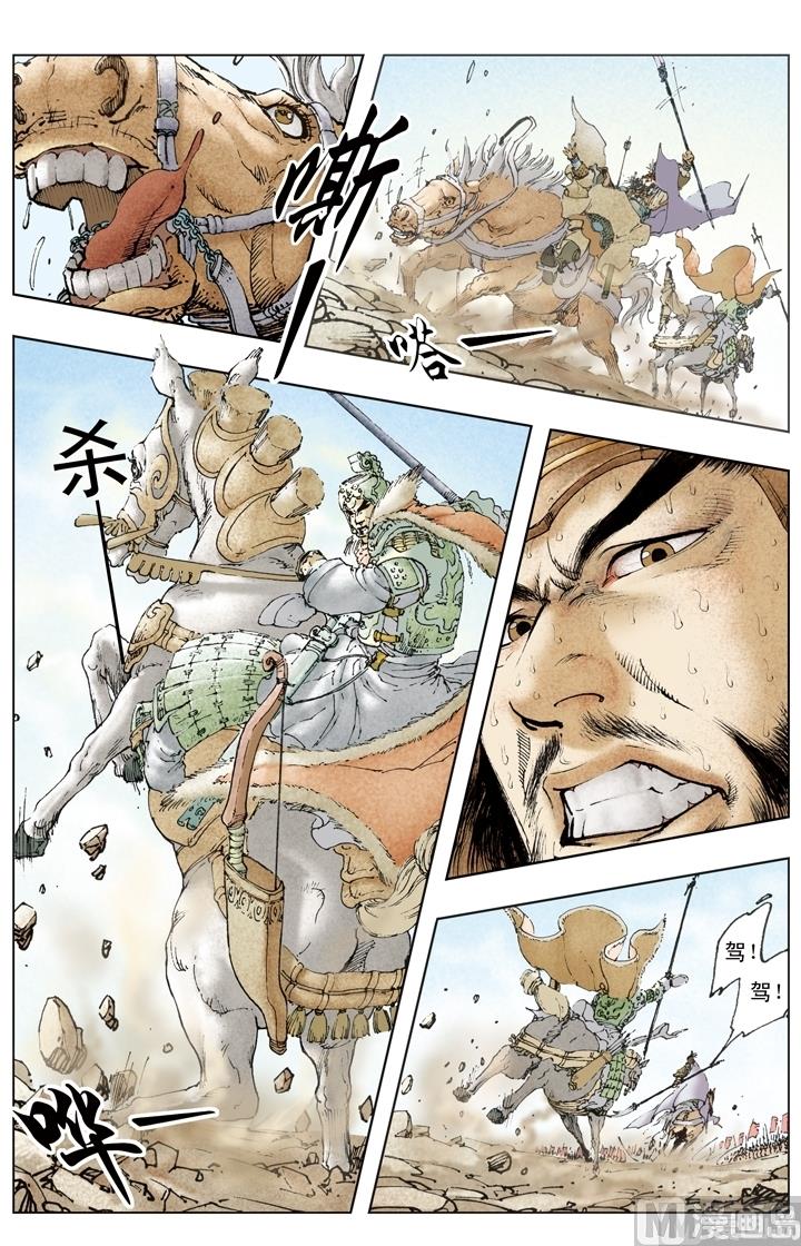 第183话-第183话