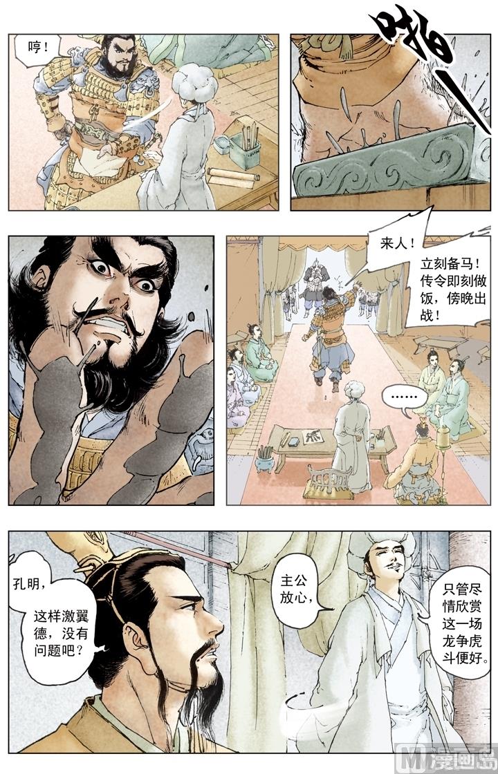 第183话-第183话