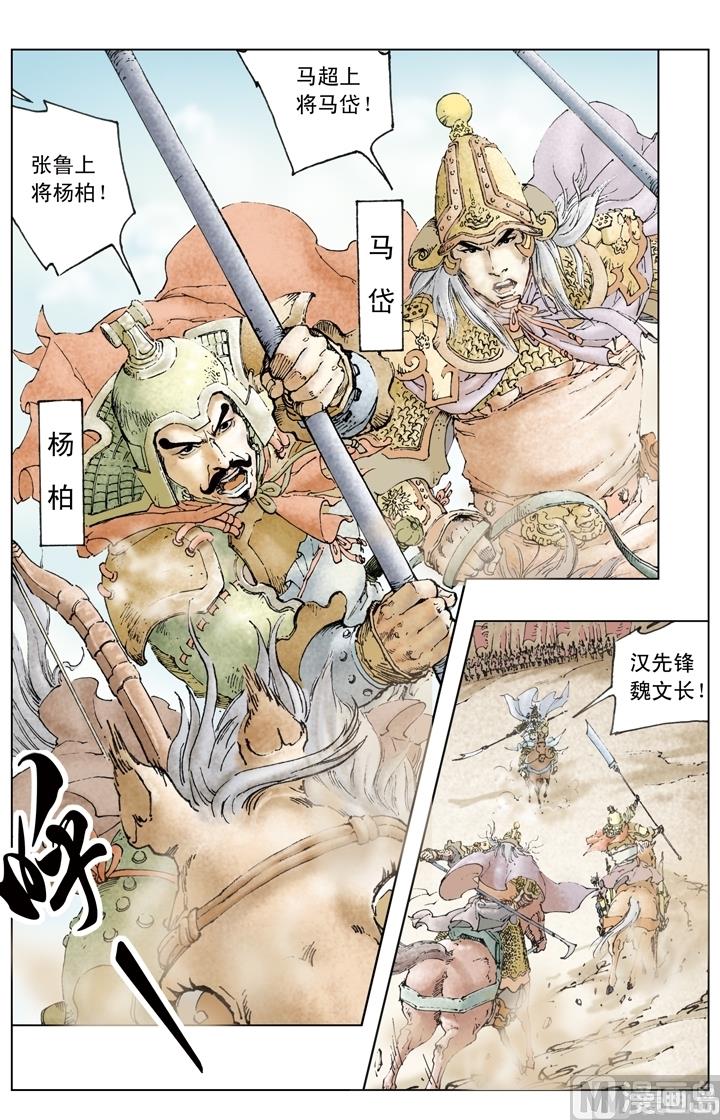 第183话-第183话