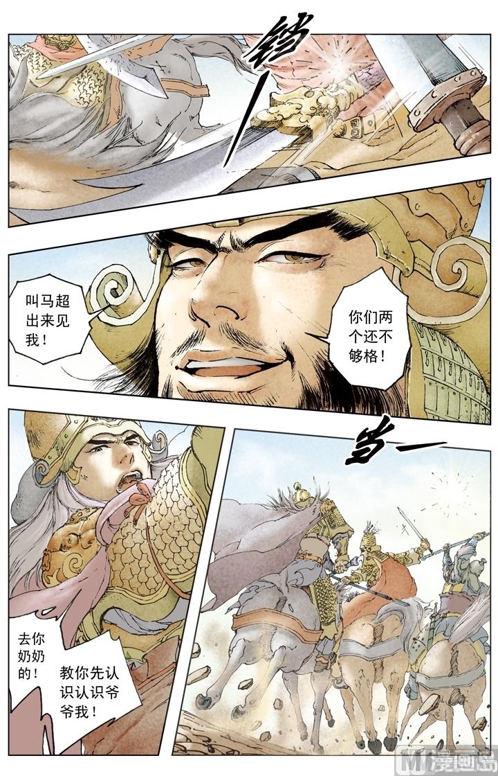 第183话-第183话